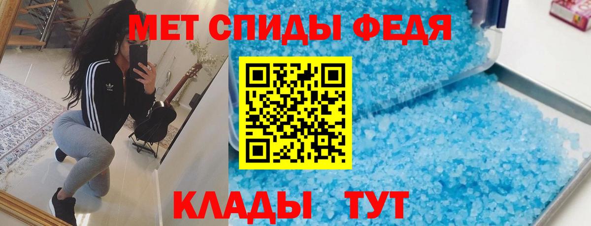 Амфетамин Premium Чита