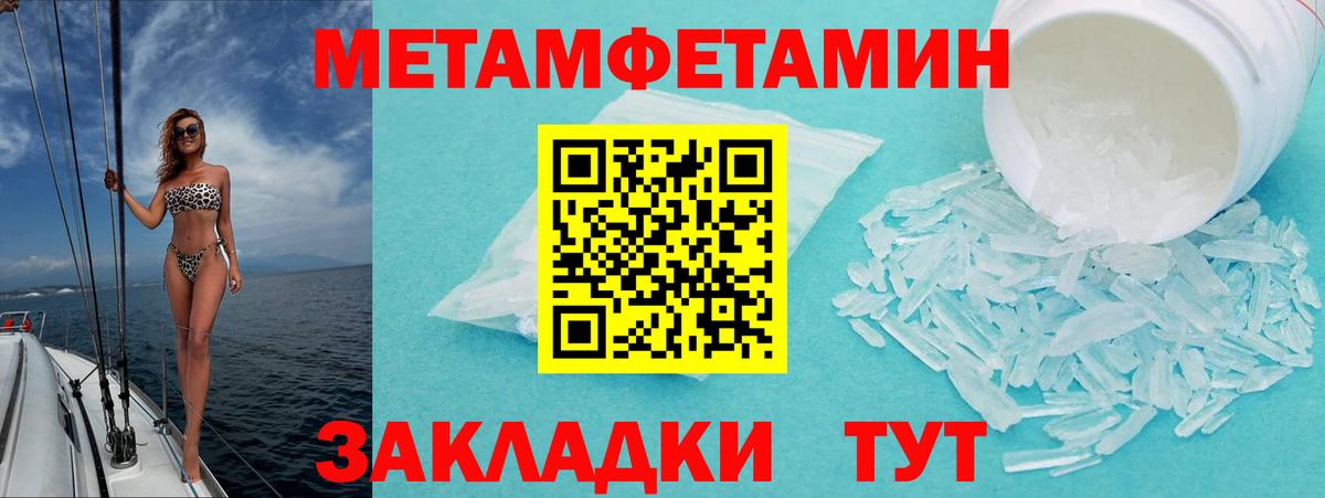 АМФЕТАМИН  Амфетамин  Чита  АМФ 98%  Вход с VPN 