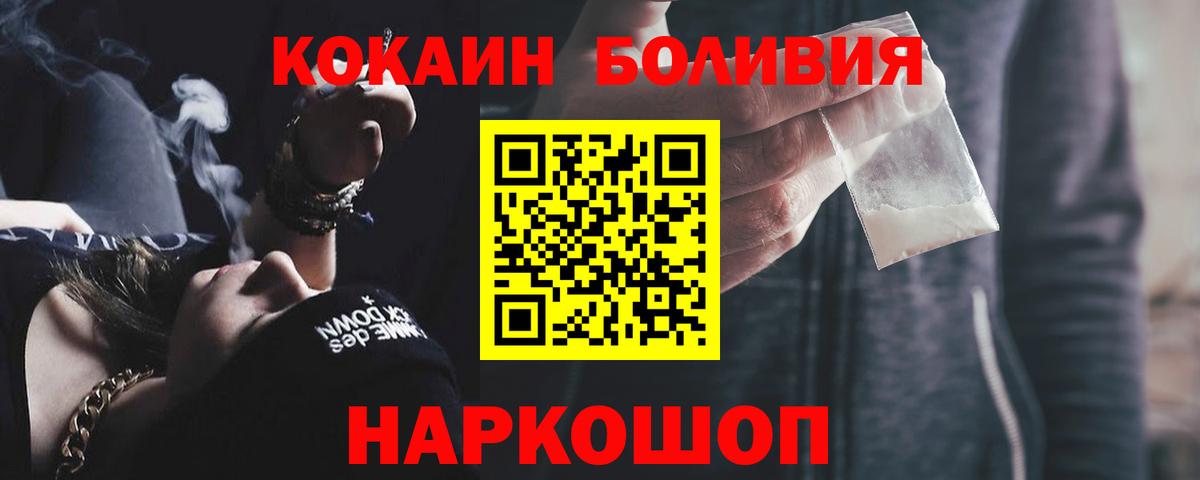 Cocaine 99% Чита