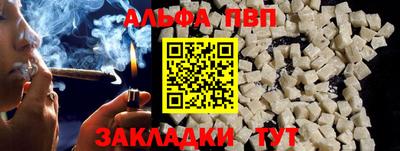 крисы Краснодар