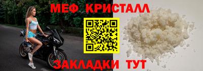 марки lsd Краснокаменск