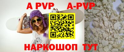 первитин Кумертау