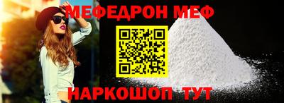 крисы Краснодар