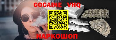 крисы Краснодар