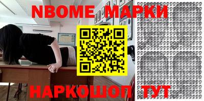 крисы Краснодар