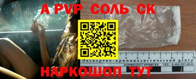 скорость mdpv Краснознаменск