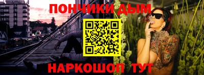 крисы Краснодар
