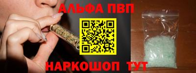 крисы Краснодар