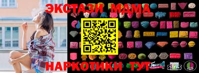 марки lsd Краснокаменск