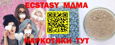 марки lsd Краснокаменск