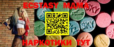 марки lsd Краснокаменск