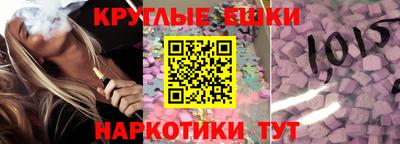 марки lsd Краснокаменск