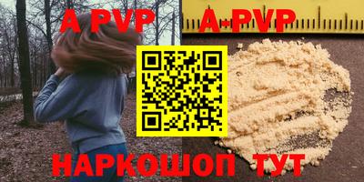 тгк Кунгур
