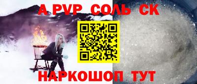 скорость mdpv Краснознаменск