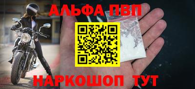 марки lsd Краснокаменск