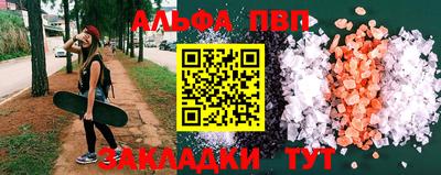 первитин Кумертау