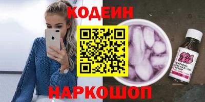 марки lsd Краснокаменск