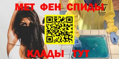 марки lsd Краснокаменск