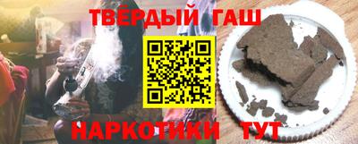 гашиш Кулебаки