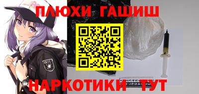 крисы Краснодар