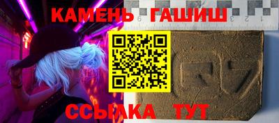 крисы Краснодар