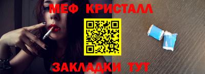 скорость mdpv Краснознаменск