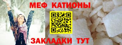 крисы Краснодар