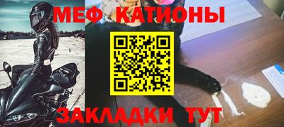 скорость mdpv Краснознаменск