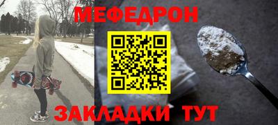 крисы Краснодар