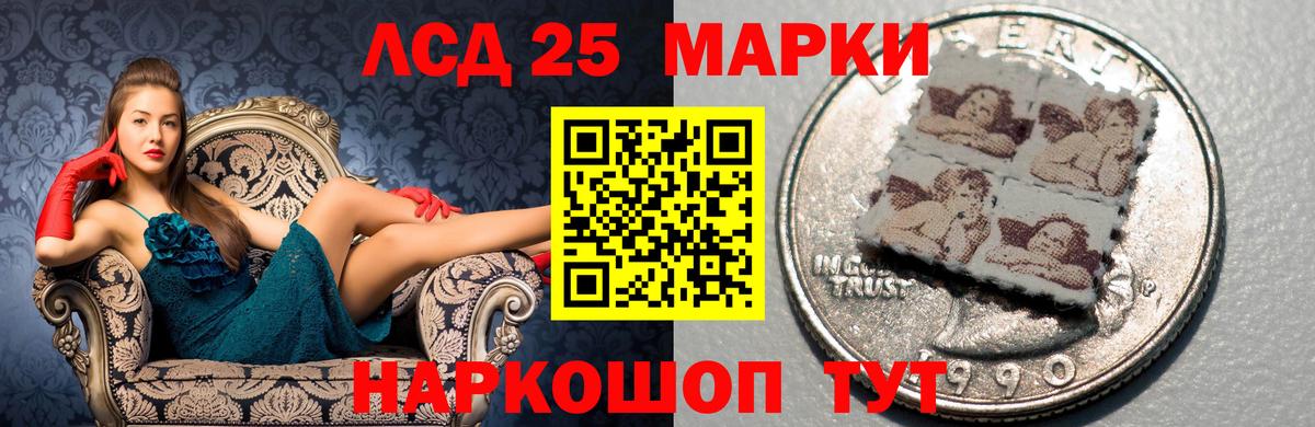 ЛСД экстази кислота Чита