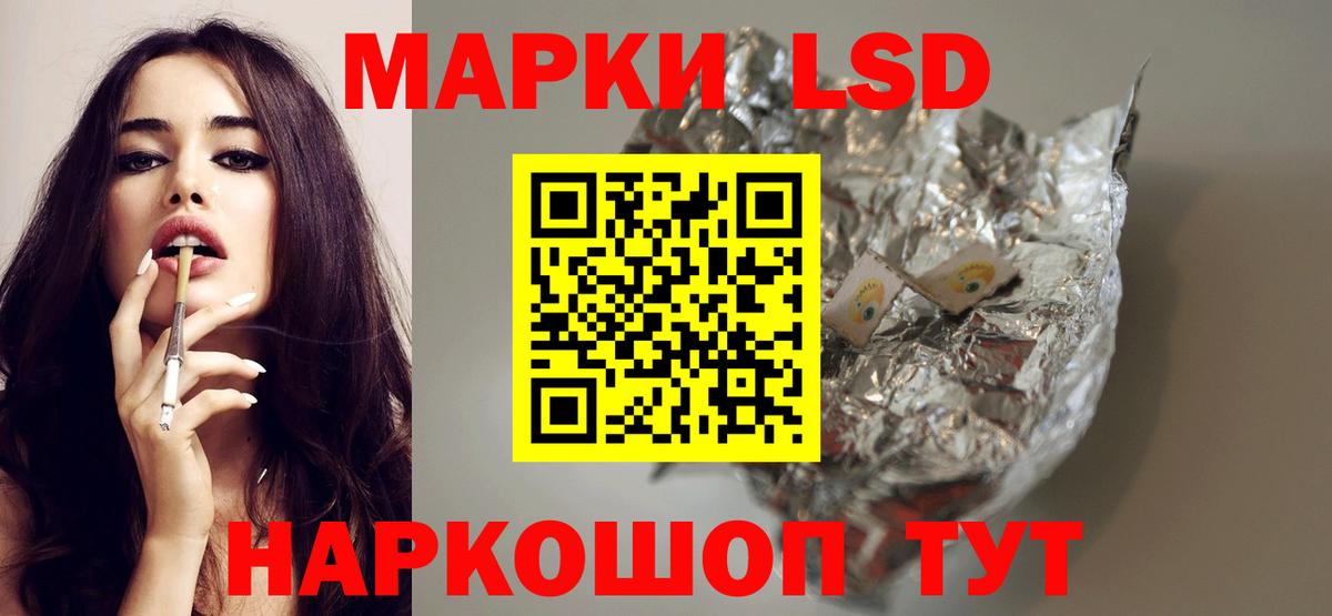 MEGA ссылка  Вход с VPN  ЛСД экстази кислота  Чита  LSD-25 экстази кислота 