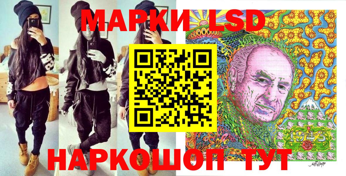 Чита  Марки N-bome  Вход с VPN  Марки NBOMe 1,5мг 