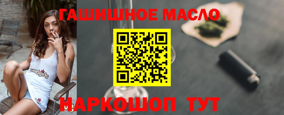 Чита  ТГК вейп  Вход с VPN 
