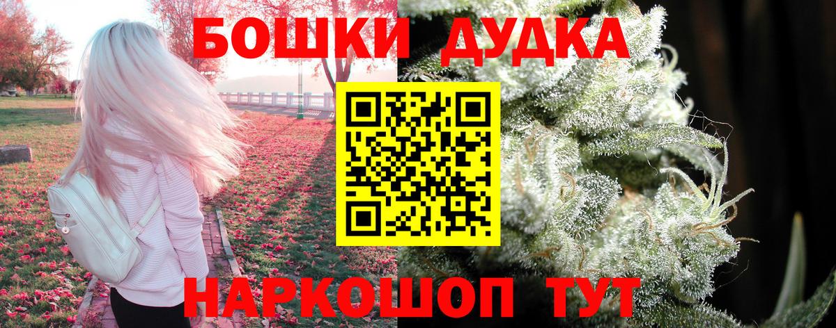 Чита  Конопля ГИДРОПОН  Вход с VPN  Конопля LSD WEED  МАРИХУАНА MAZAR 