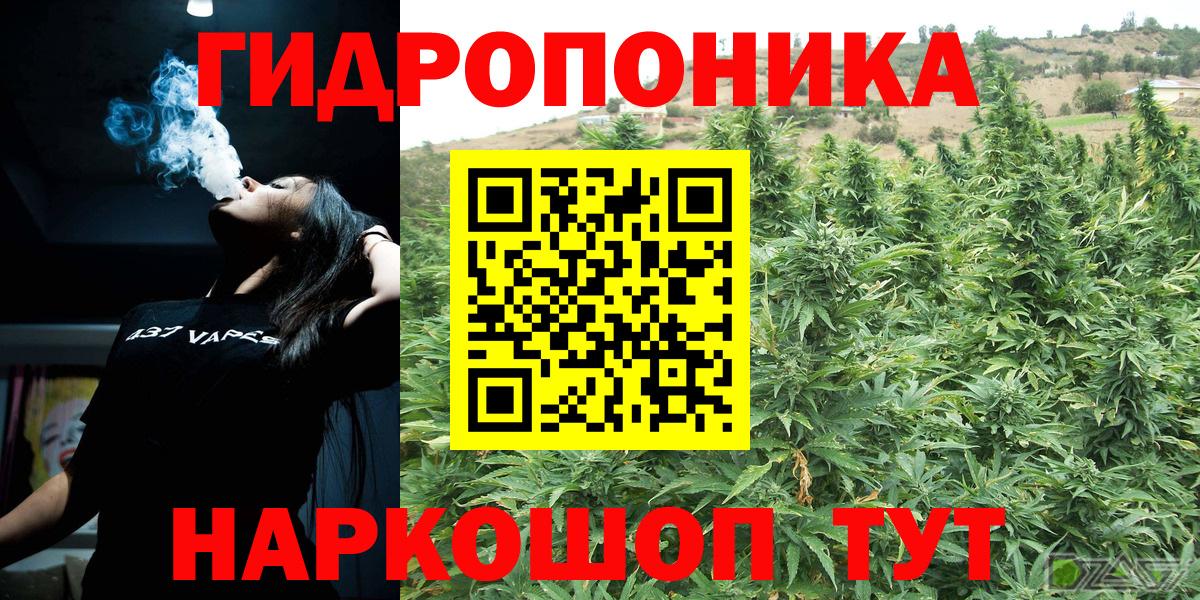 Марихуана Ganja Чита